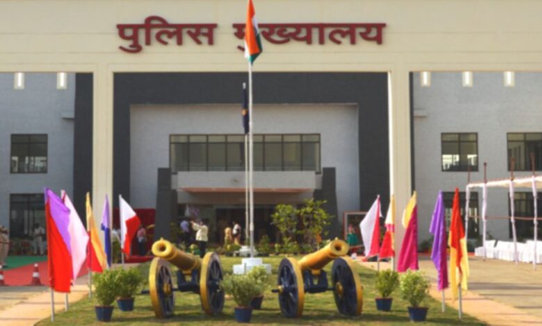 CG IPS News