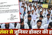 CG Junior Doctors Strike
