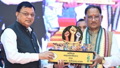 CG News Hindi