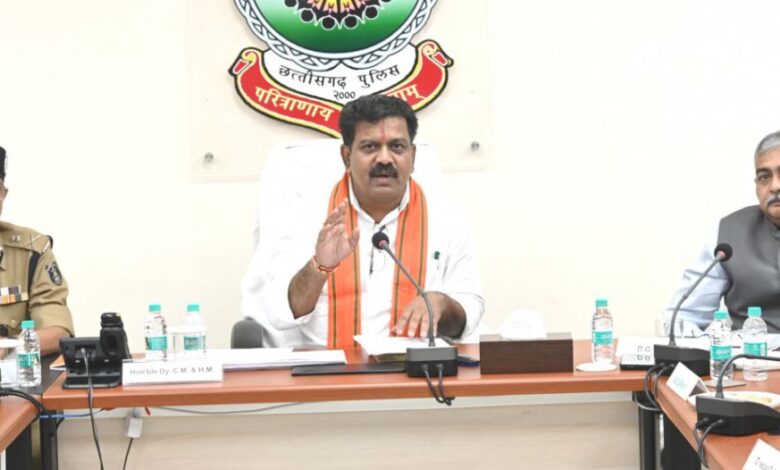 CG News Raipur