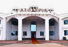 CG Transport Sub Inspector Recruitment,
