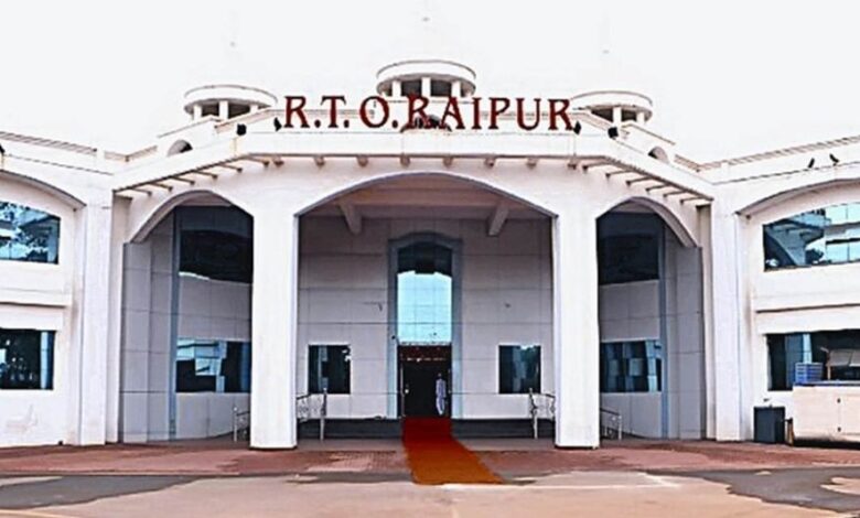 CG Transport Sub Inspector Recruitment,