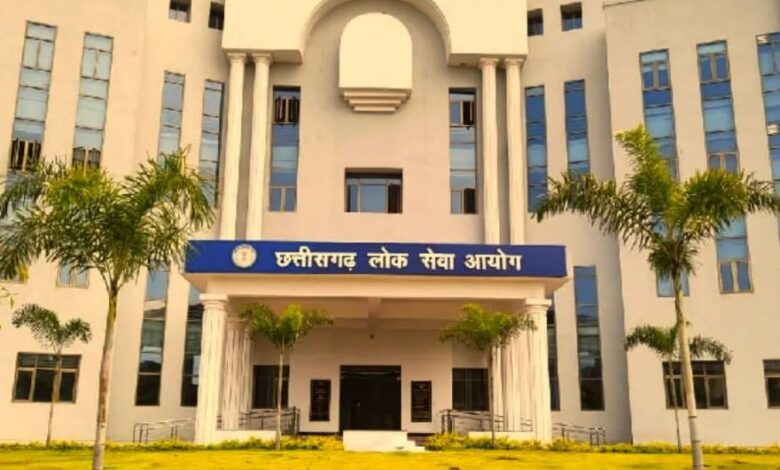 CGPSC Scam Chhattisgarh,