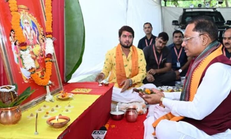 CM Residence Raipur