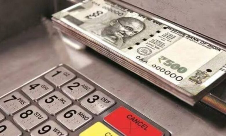 Canara Bank ATM Rules