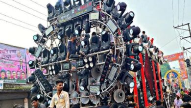 DJ Ban Chhattisgarh,