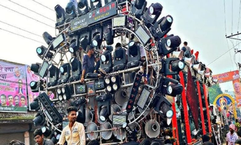 DJ Ban Chhattisgarh,