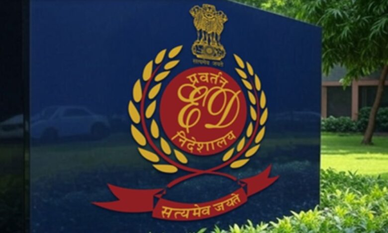 ED Raid CGPSC Scam,
