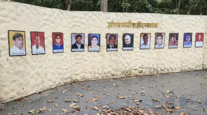 Jhiram Ghati Case