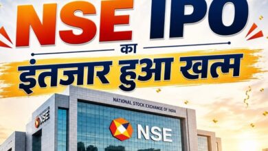 NSE IPO