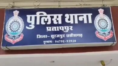 Surajpur Crime News