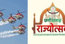 CG Rajyotsav 2026,