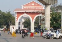 Chhattisgarh Coal Levy Case,