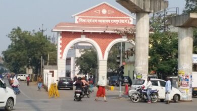 Chhattisgarh Coal Levy Case,