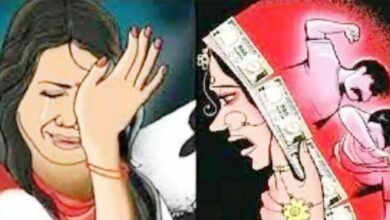 Chhattisgarh Deputy Collector Dowry Case,