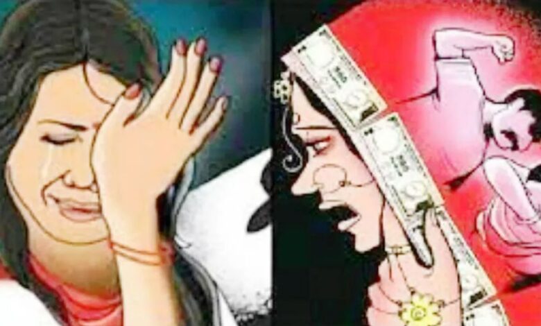 Chhattisgarh Deputy Collector Dowry Case,