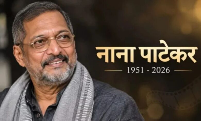 Nana Patekar Death,