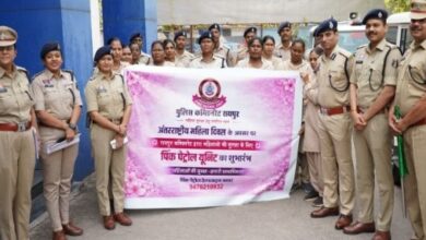 Raipur Pink Patrol