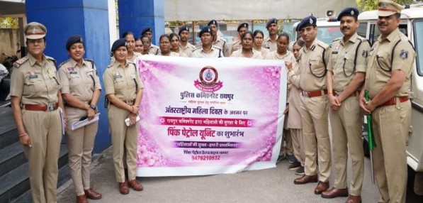 Raipur Pink Patrol
