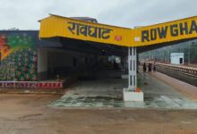 Raoghat Train