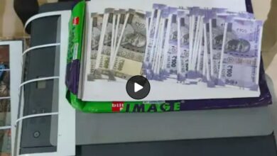 Sakti Fake Currency Case,