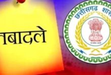 Chhattisgarh PWD Transfer,
