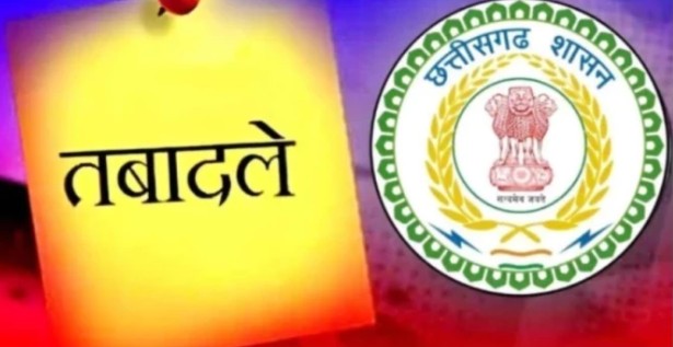 Chhattisgarh PWD Transfer,